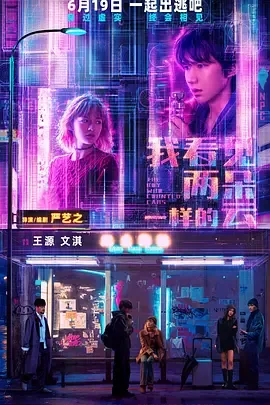 我看见两朵一样的云在哪看