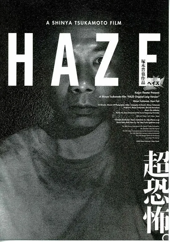 雾都