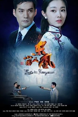 小楼又东风歌曲是谁唱的