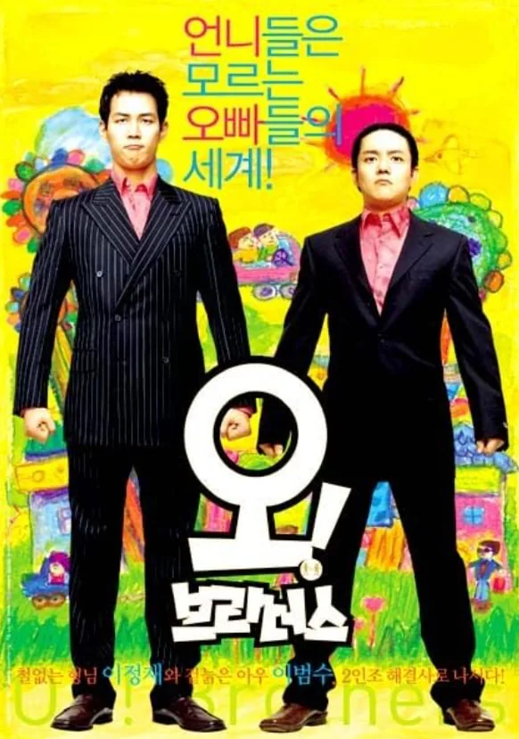 哦你的欲梦呢