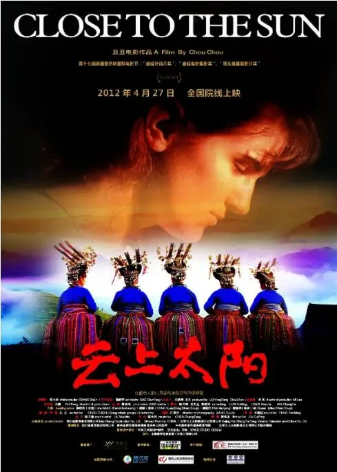 云上太阳手语慢动作分解