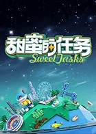 甜蜜的任务2025肖战参加哪一期