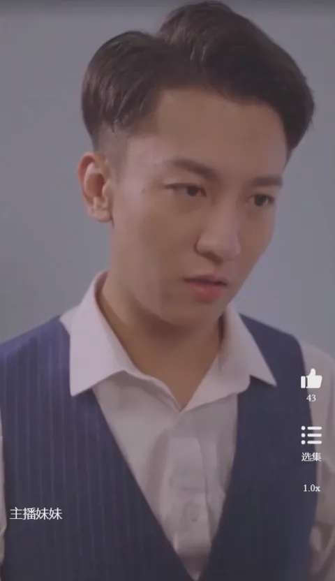 主播妹妹修仙老哥是谁