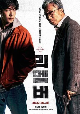 我记得伴奏mp3下载