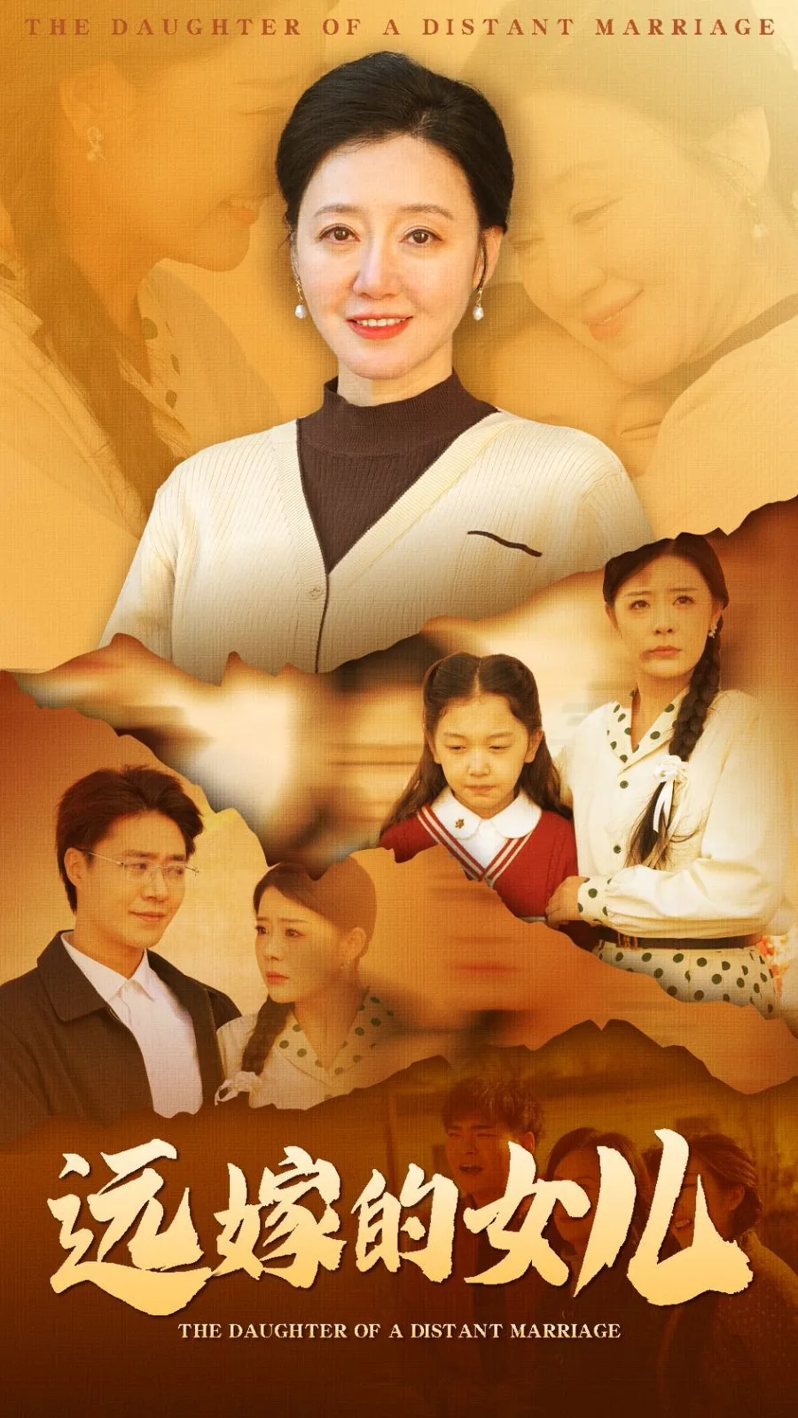 远嫁的女儿和爸妈离别的心情短语