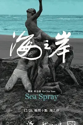 海之岸文案