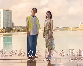 我和你在一起歌名叫什么