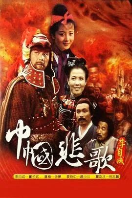 巾帼悲歌主题歌演唱者是谁