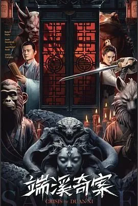 端砚端溪坑