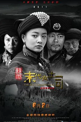 绝代女子