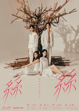 玛嘉烈与大卫五部顺序