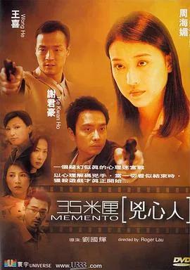 35米厘凶心人在线观看
