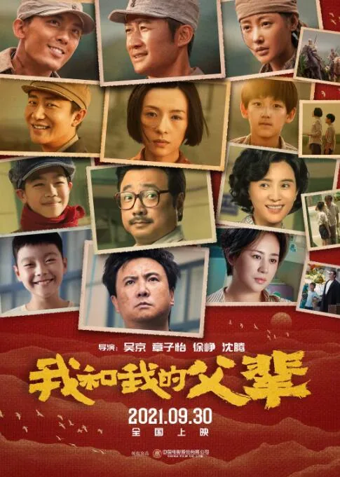 我和我的父辈为什么不上网络平台