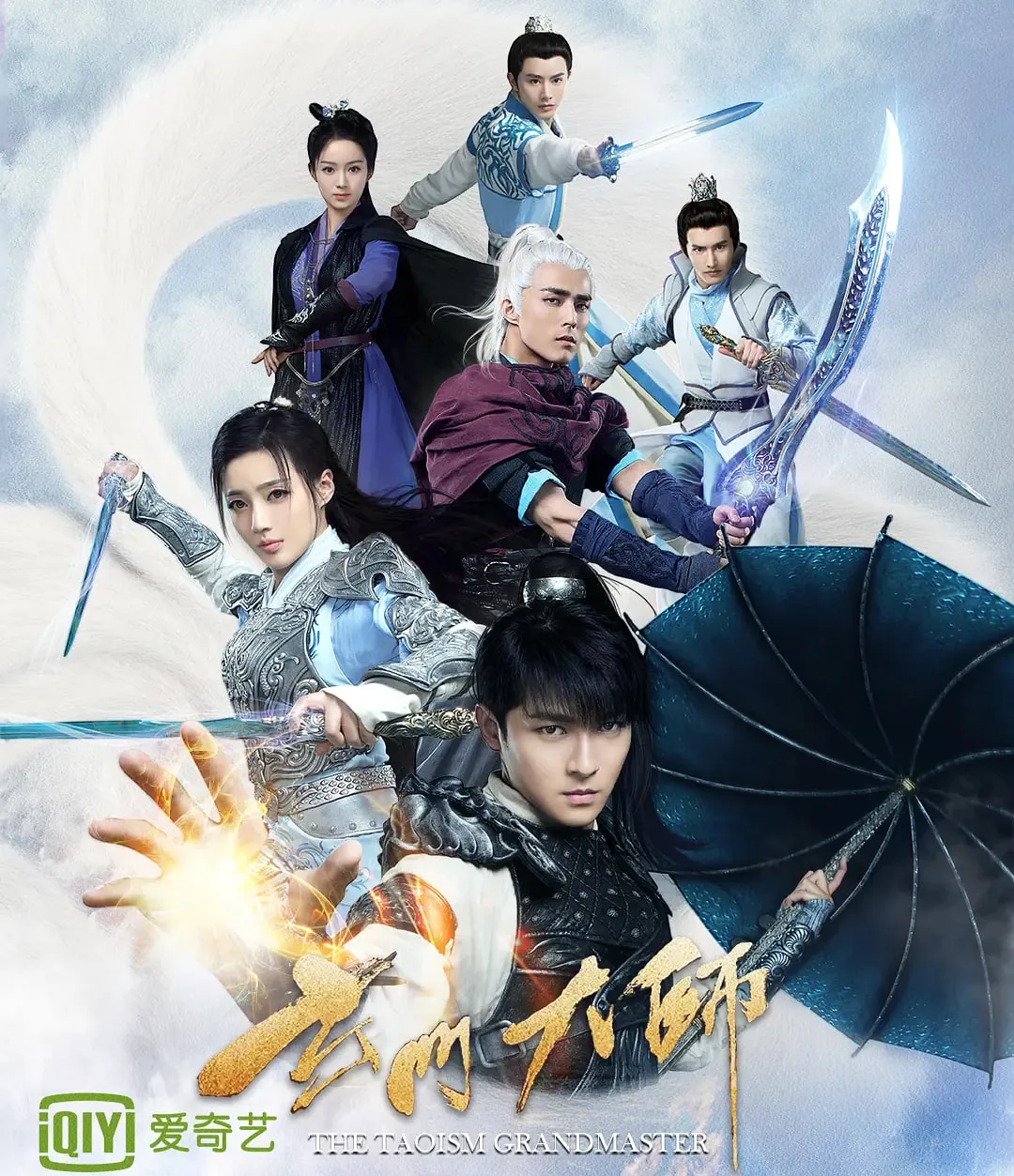 玄门大师成功拜师练辟邪
