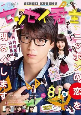 君主先发制人在哪看