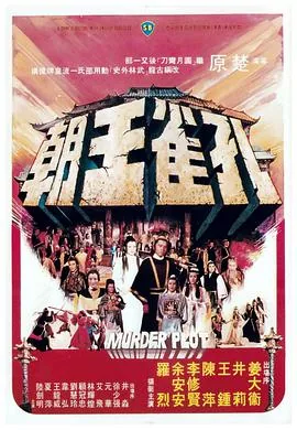 孔雀王朝和秦朝哪个厉害