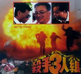 杀手三部曲游戏