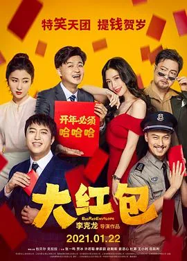 大红包微信怎么发
