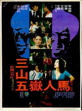 流氓千王邵氏电影免费观看