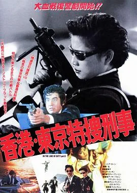 皇家师姐3粤语版