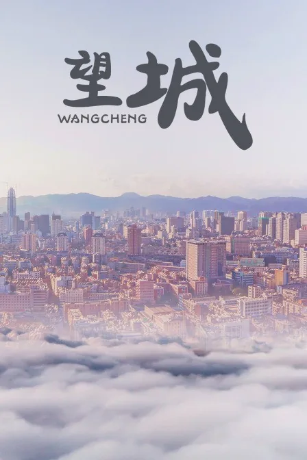 望城奥特莱斯