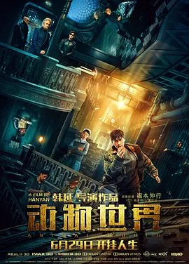 动物世界老虎全集视频播放