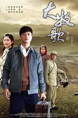 大牧歌网盘提取码