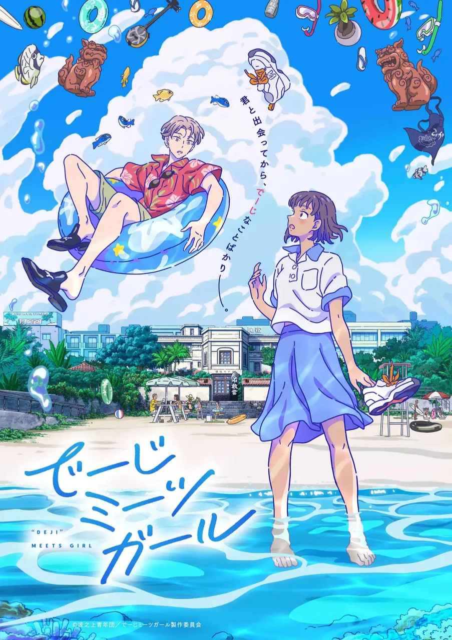 雏菊少女动漫头像