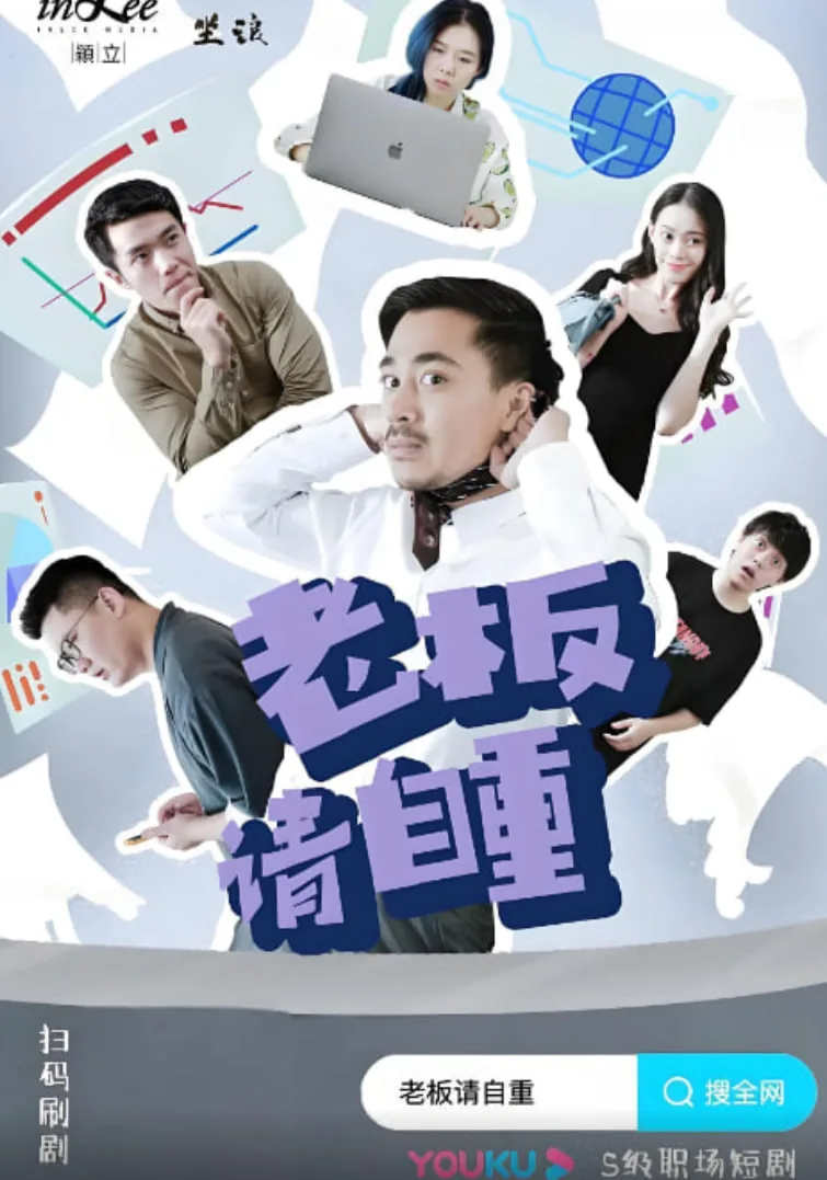 老板请自重百度云