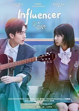 爱的恋曲mv