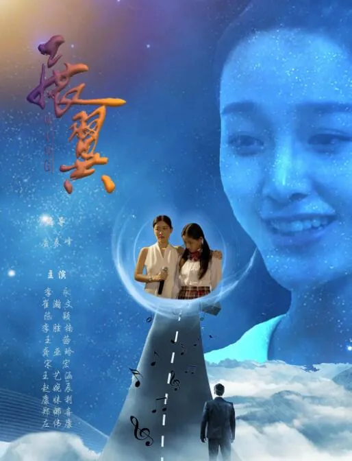 展翼格灯谜