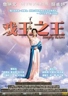 戏王之王和银狐哪个好看