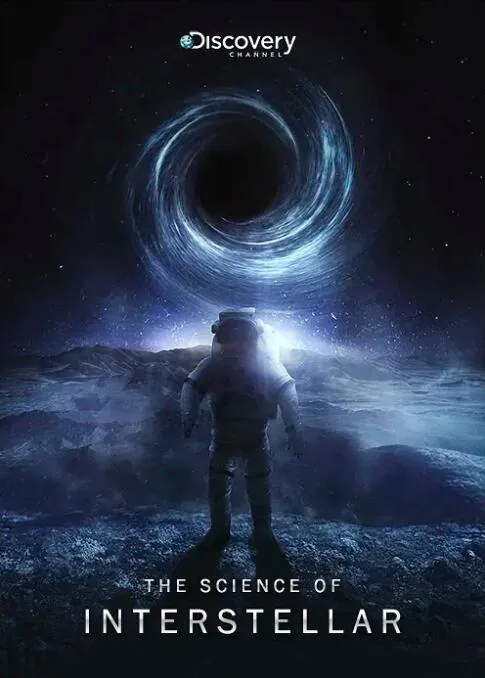 《星际穿越》中的科学人物是谁