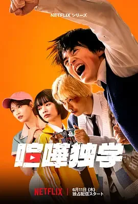 格斗实况下一话更新时间