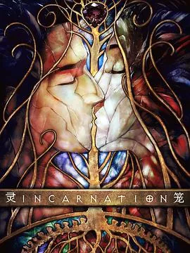 灵笼第一季在线观看免费下半季
