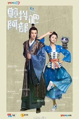 颤抖吧阿部结局是he吗