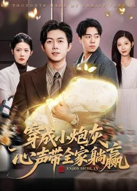 穿成小炮灰[快穿酥小酒