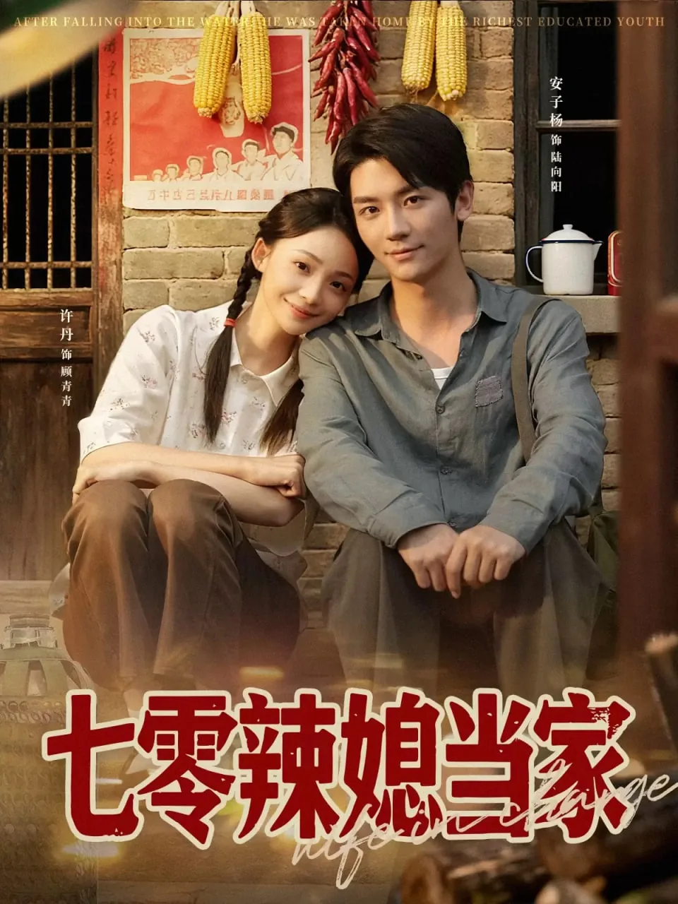 辣媳当家txt下载