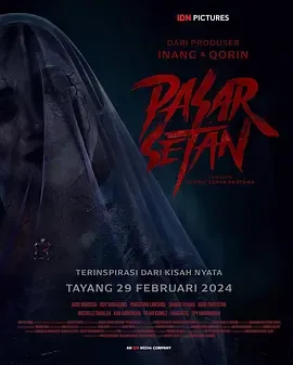 恶魔市场电影在线观看