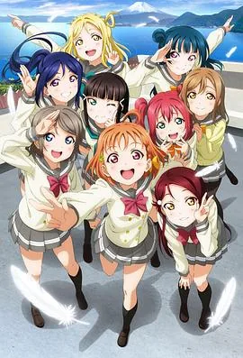 lovelivesunshine百度百科