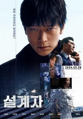 设计者百科