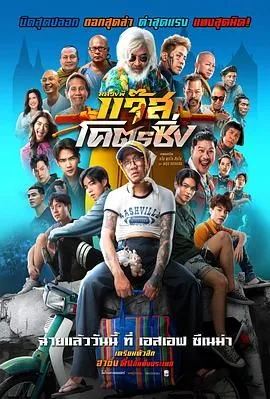 爵士摩托车踏板