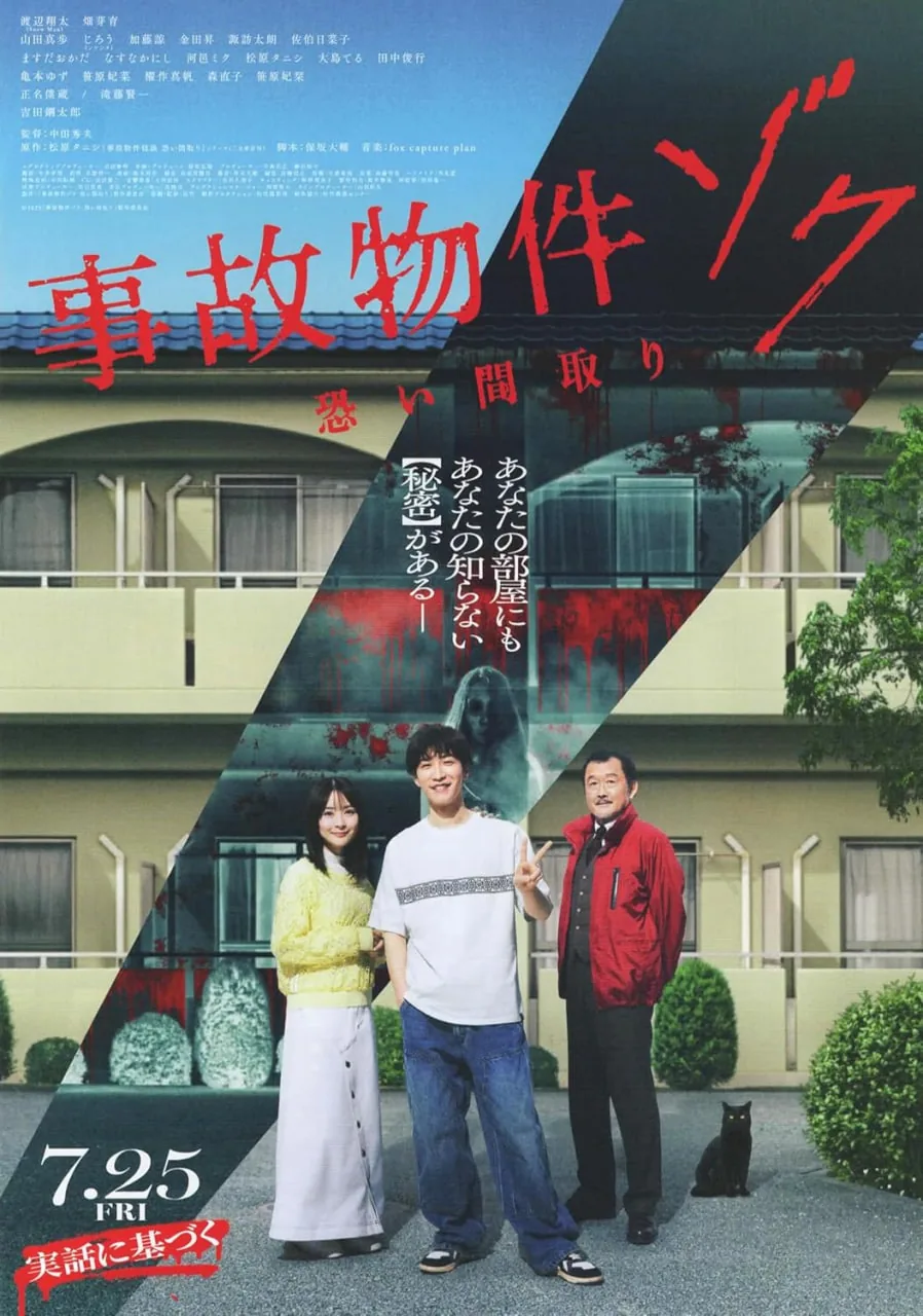 地震勘探:可怕的陷阱叫什么