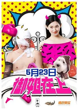 御姐及以上什么意思