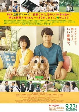 夫妻吵架后谁也不理谁