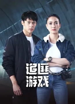 追匪游戏泰剧吻戏在第几集