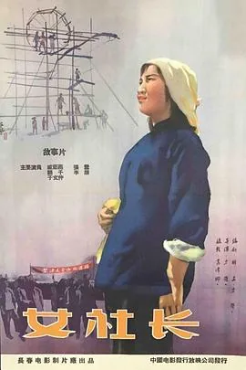 女社长坐脸老员工