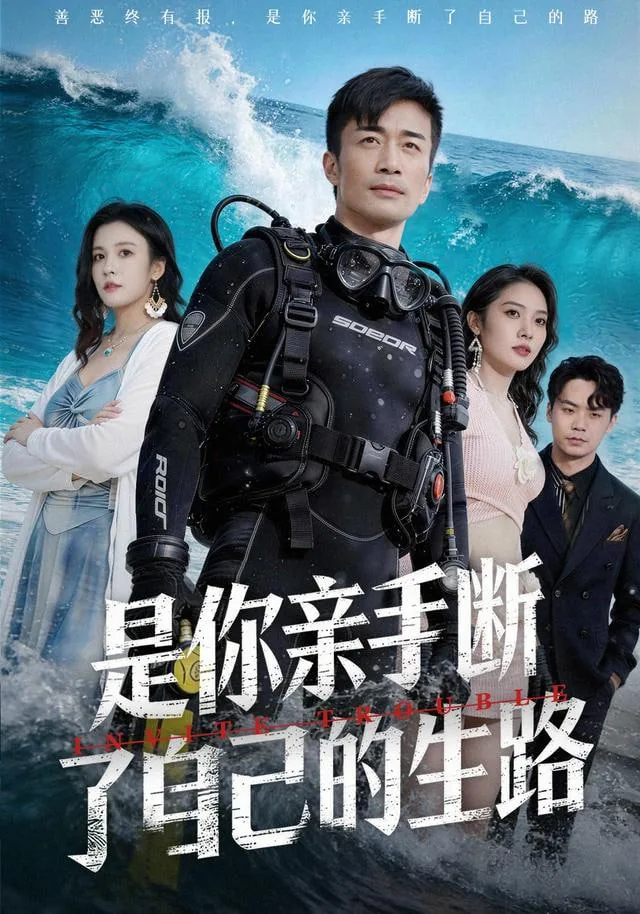 你亲手折断了玫瑰