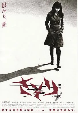 谢子长