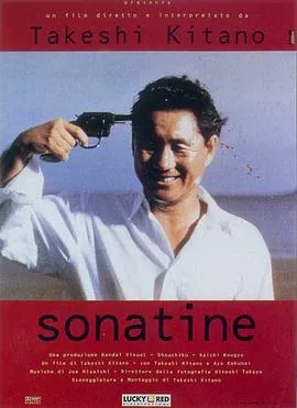 奏鸣曲电影影评